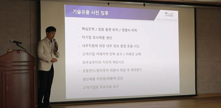 지란지교소프트 오피스키퍼 CEO클럽 창업존