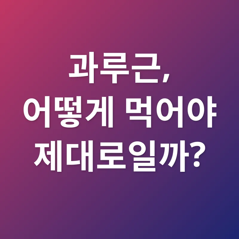 갈증 해소_3