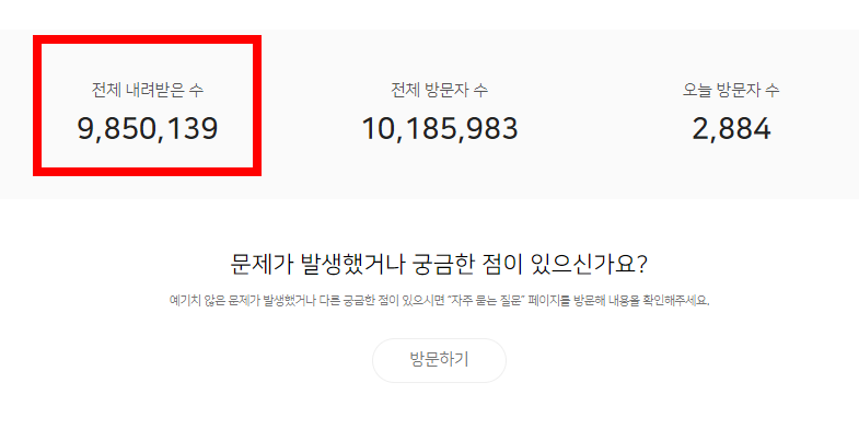 멀웨어 제로 설치 방법