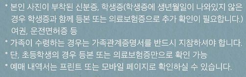 이솔로몬-콘서트-예매