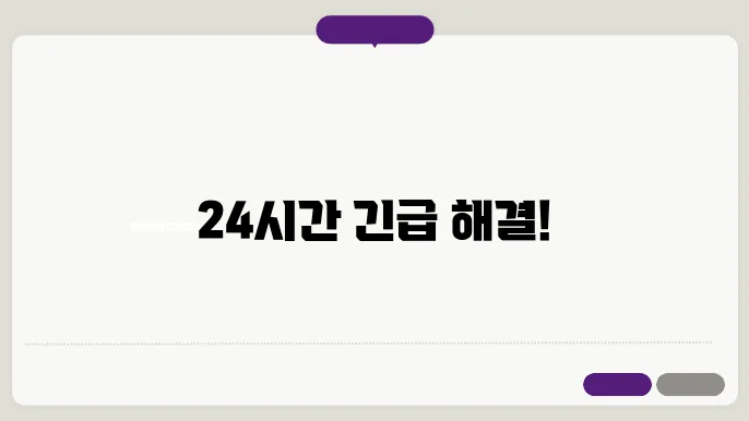 삼성서비스센터 영업시간