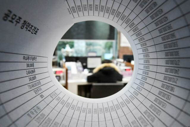 진영공모주 청약정보 수요예측결과와 기업전망