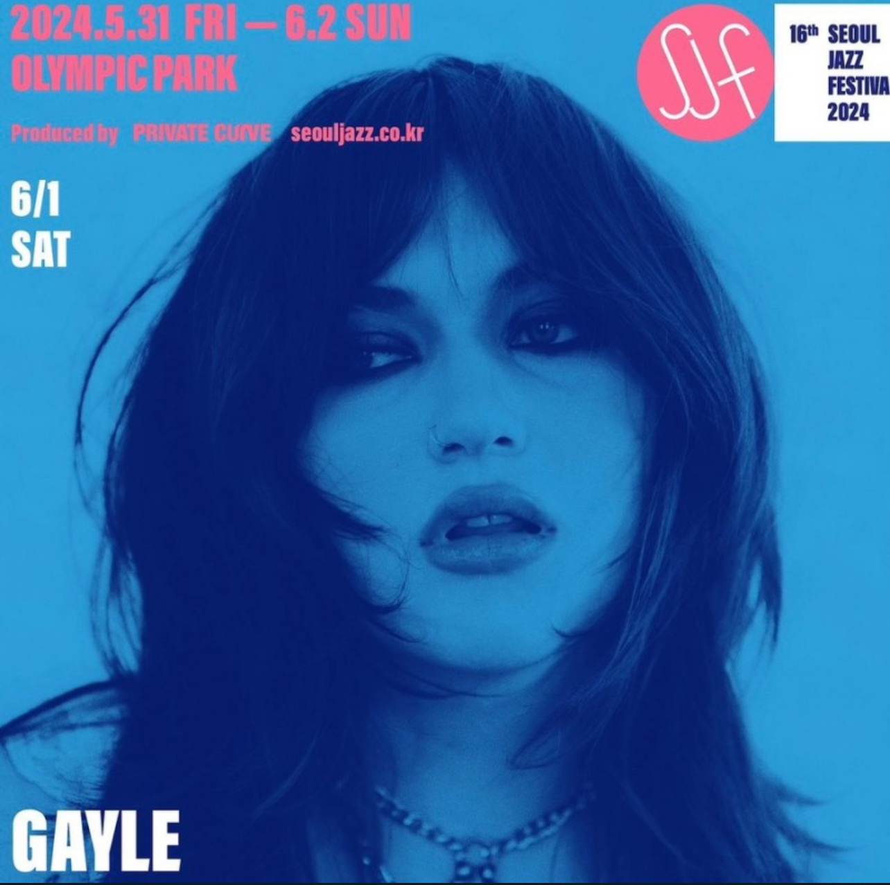 서울 재즈 페스티벌 2024