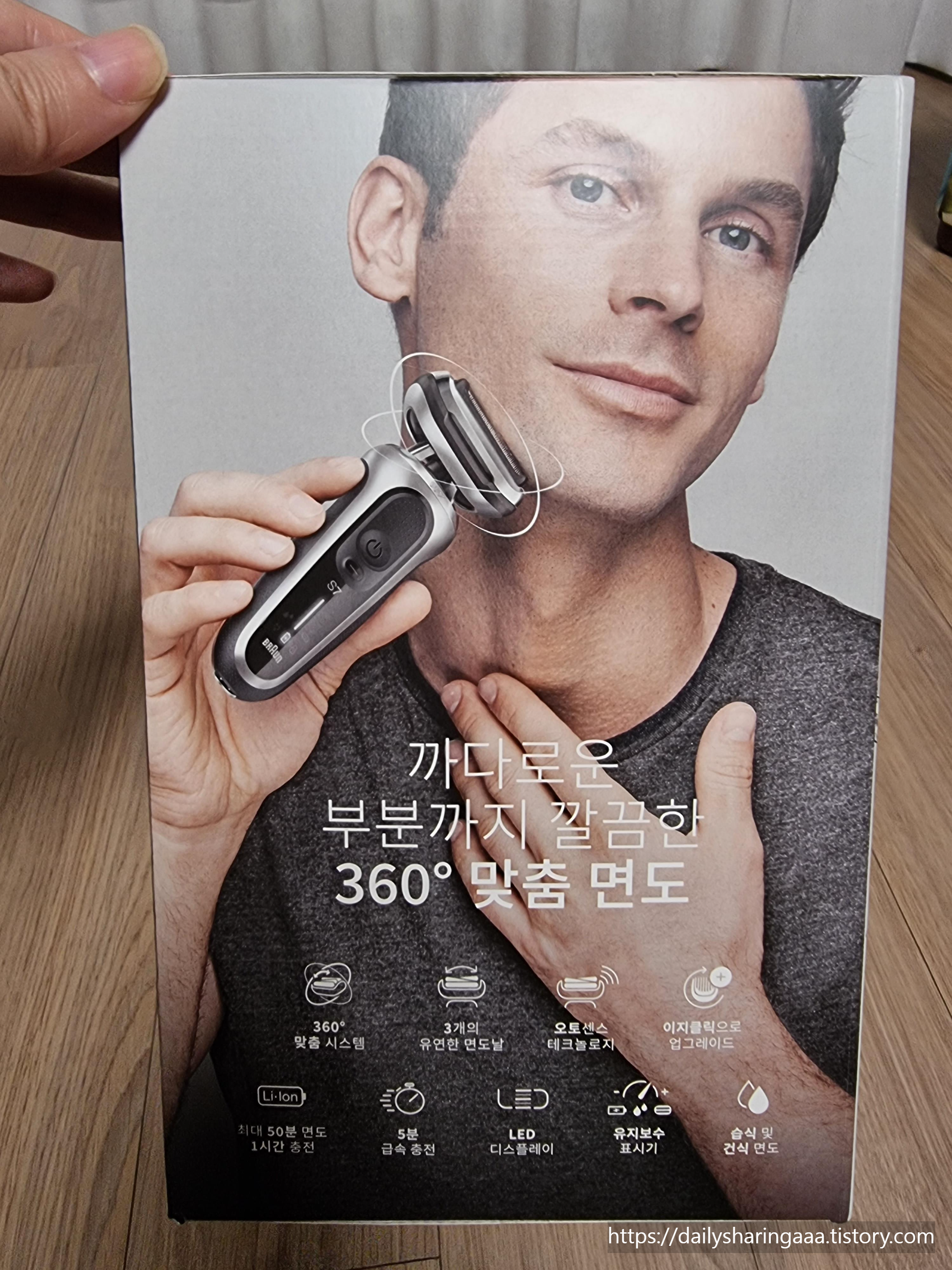 브라운 7시리즈_71-S7200CC_패키지6