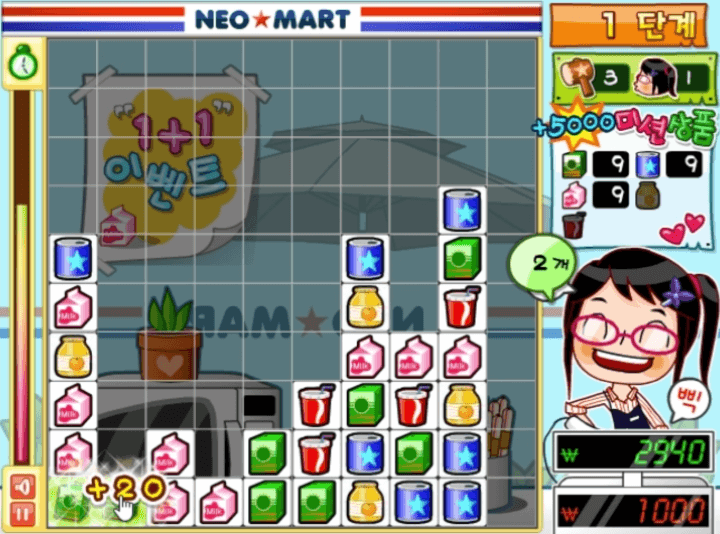 두유-2개를-판매하여-점수를-획득히는-화면