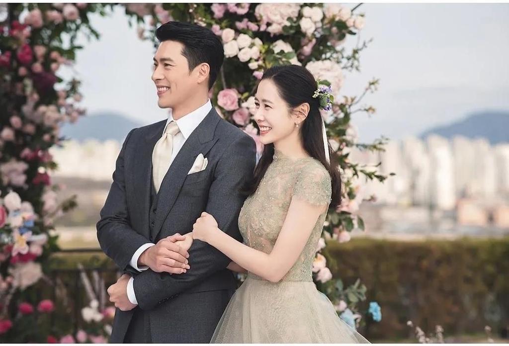 현빈과 손예진 결혼 사진