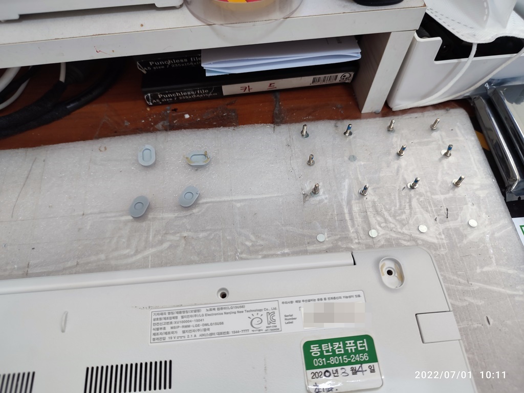 나사는 한 곳에 잘 모아뒀습니다.