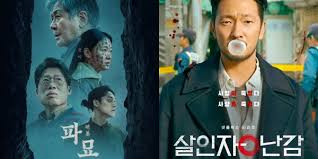 파묘 정보