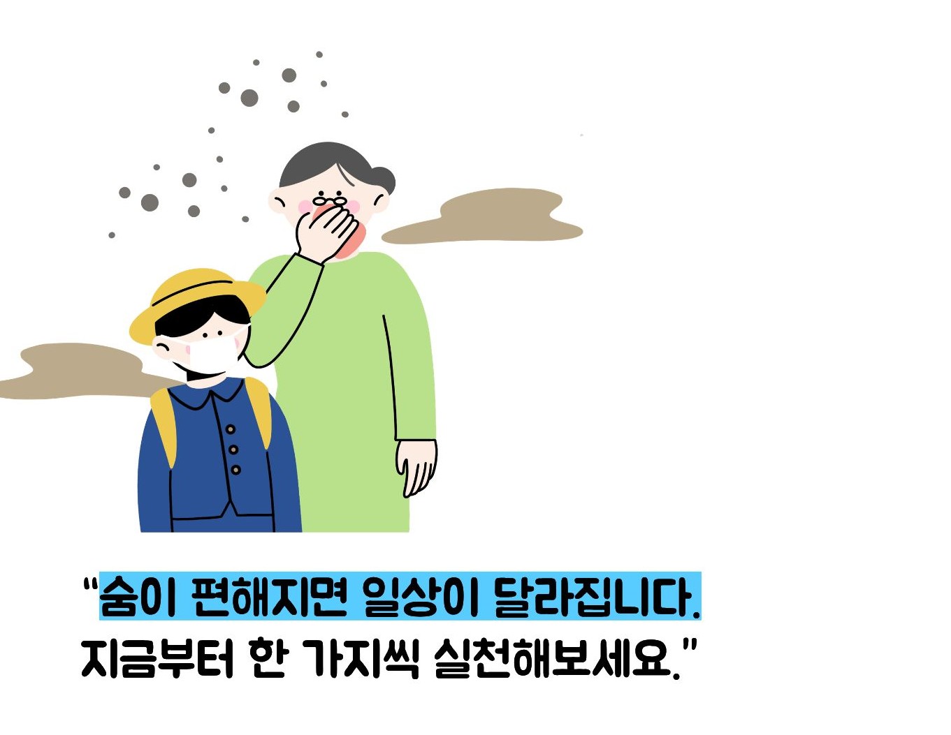 비염 알레르기 고치는방법