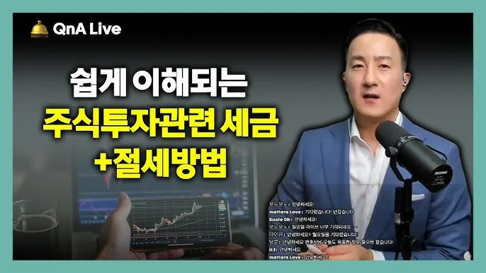 주식계좌 예금자 보호_2