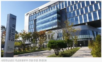 국민연금공단-썸네일