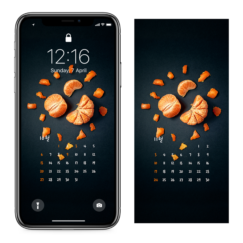 16 껍질 깐 귤 검정배경 AB - 2024년10월 아이폰달력배경화면