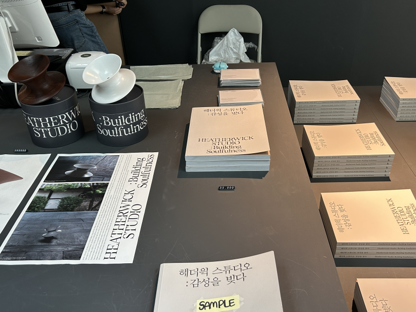 헤더윅-아트숍6