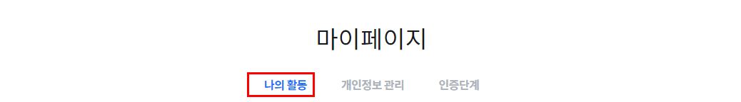 코인원 거래소