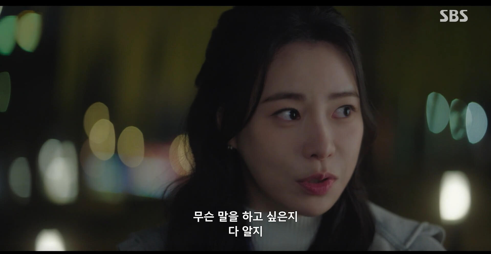 SBS 멋진 신세계 공식 홈페이지 자료 31