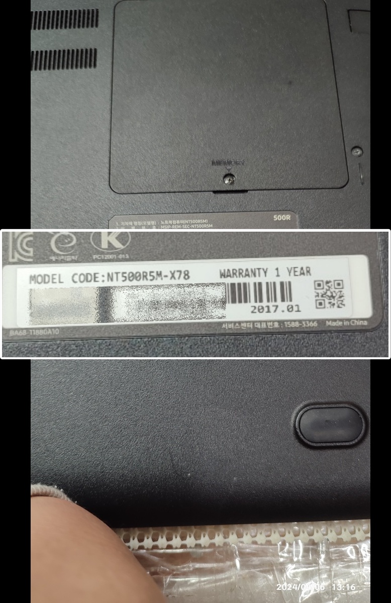 삼성 NT500R5M 시리즈 노트북입니다.