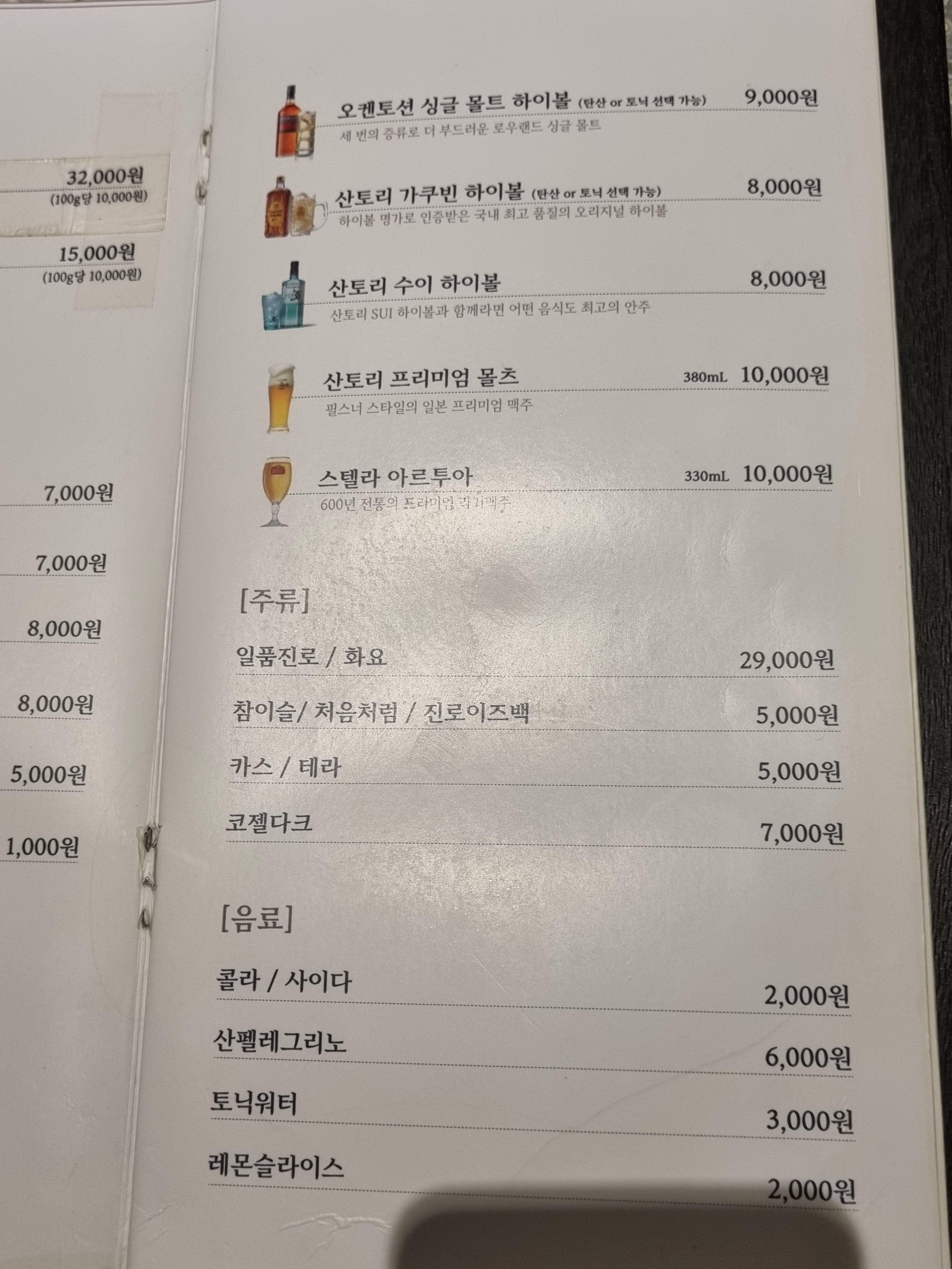 몽탄