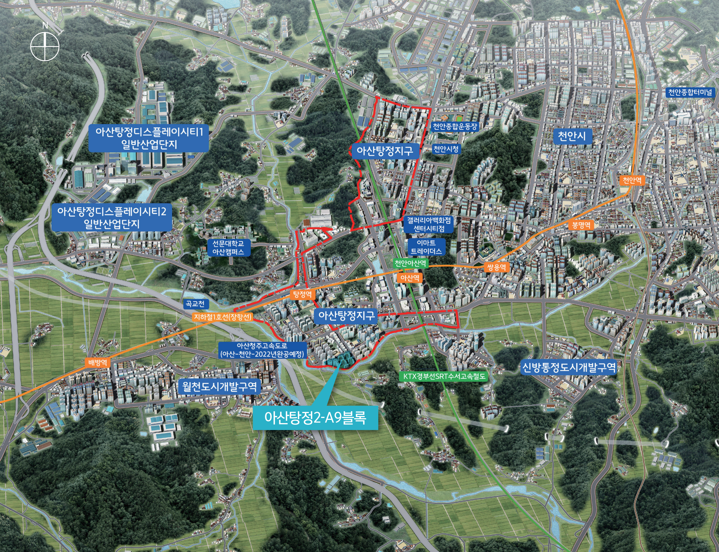 아산탕정2지구 A9블록 행복주택