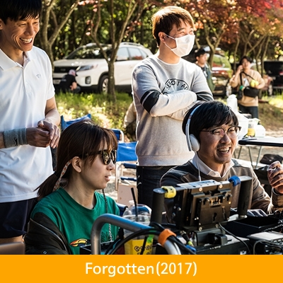기억의 밤