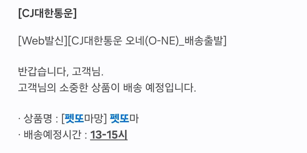 강아지 눈물자국 고민해결