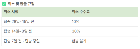 2025년 댕댕 트래킹 참여방법, 셔틀버스 타는법