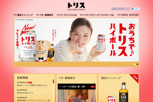 나가노 메이가 삭제 되기 전의 광고 페이지