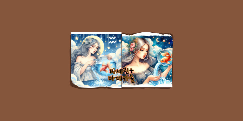 바세린+무항셍제마데카솔