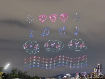 2025 한강 드론 라이트 쇼&amp;#44; 뚝섬한강공원서 무료 공연!