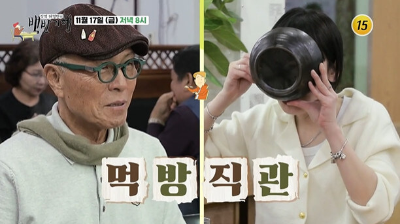 백반기행 한우 특수부위 편