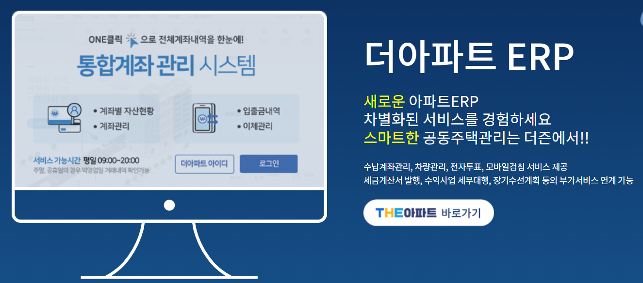 더즌 공모주 청약일정 수요예측 기업정보