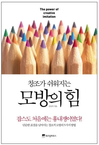 어머니의 힘 이서구 작가의 감동적인 문학 이야기_22