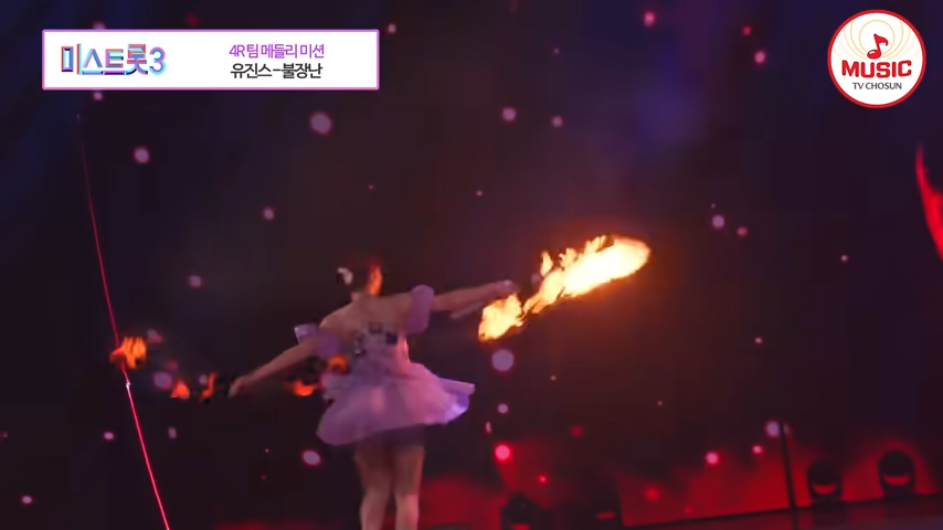 미스트롯3 투표하기