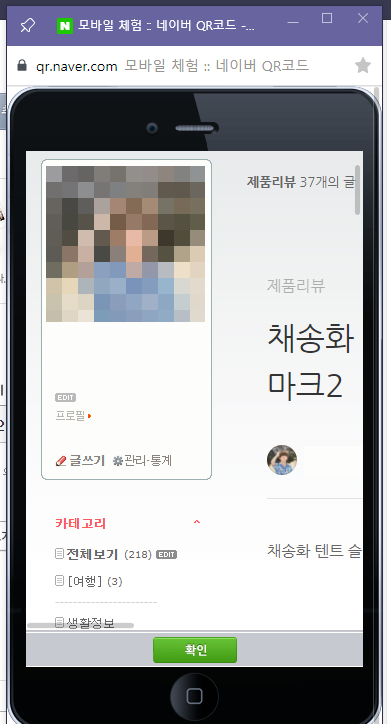 QR코드 미리보기