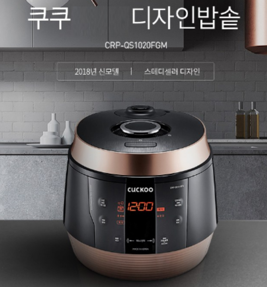 쿠쿠 10인용 전기압력밥솥