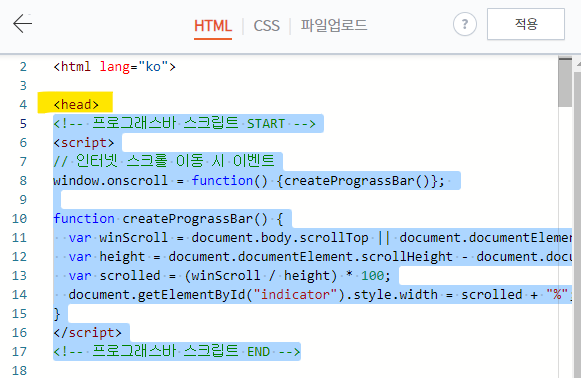 인디케이터-이벤트