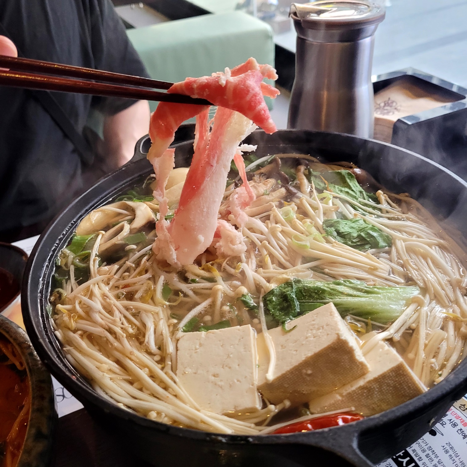 야키토리잔잔 안주 스키야키