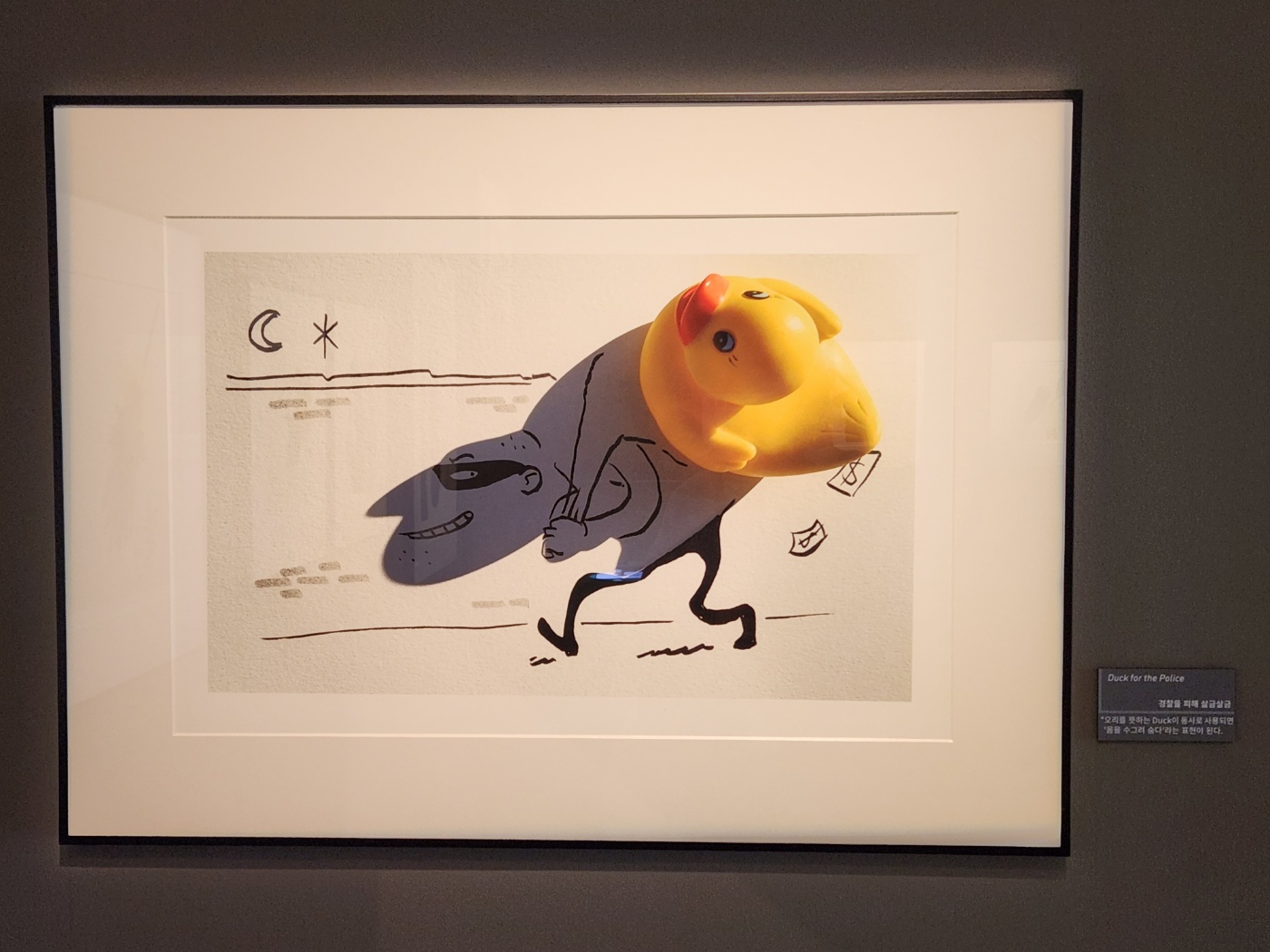 빈센트 발 전시