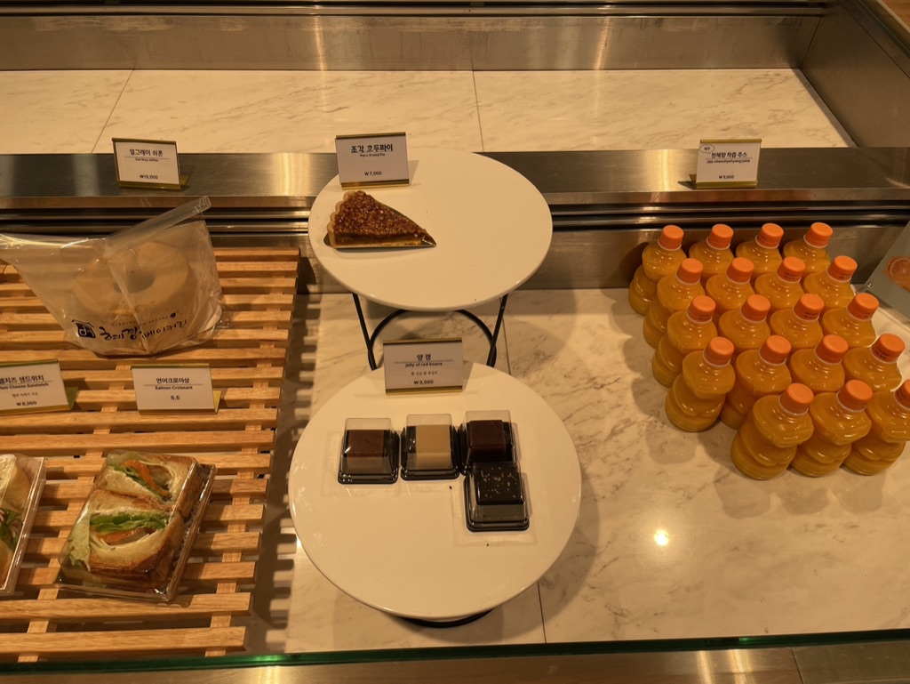 혜경궁 베이커리 디저트