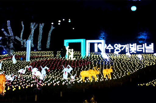 수양개 빛 터널1