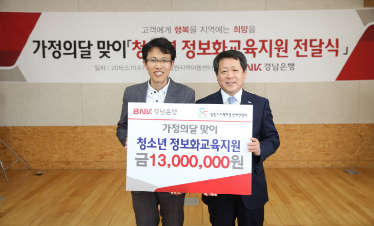 교육정보화 지원