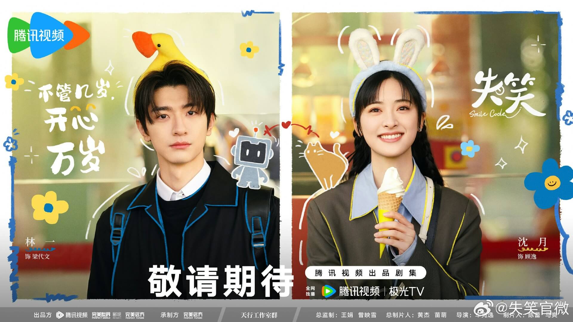 실소 : 네가 웃을 수 있다면