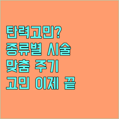 피부탄력 고민 끝! 리프팅 시술 종류