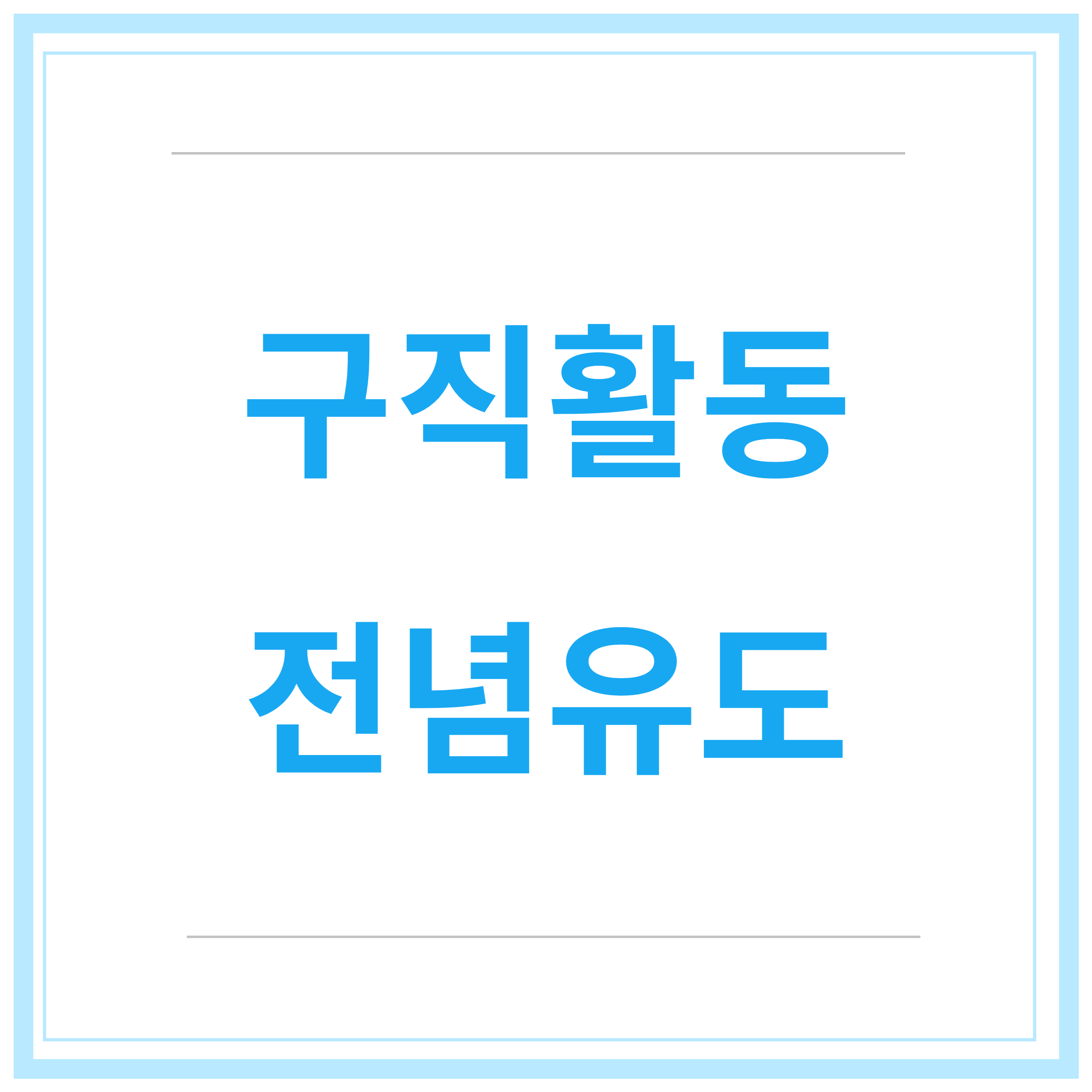 국민취업지원금-신청방법-청년취업지원금-제도