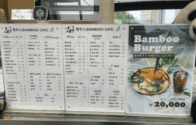 순천 맛집 뱀부스