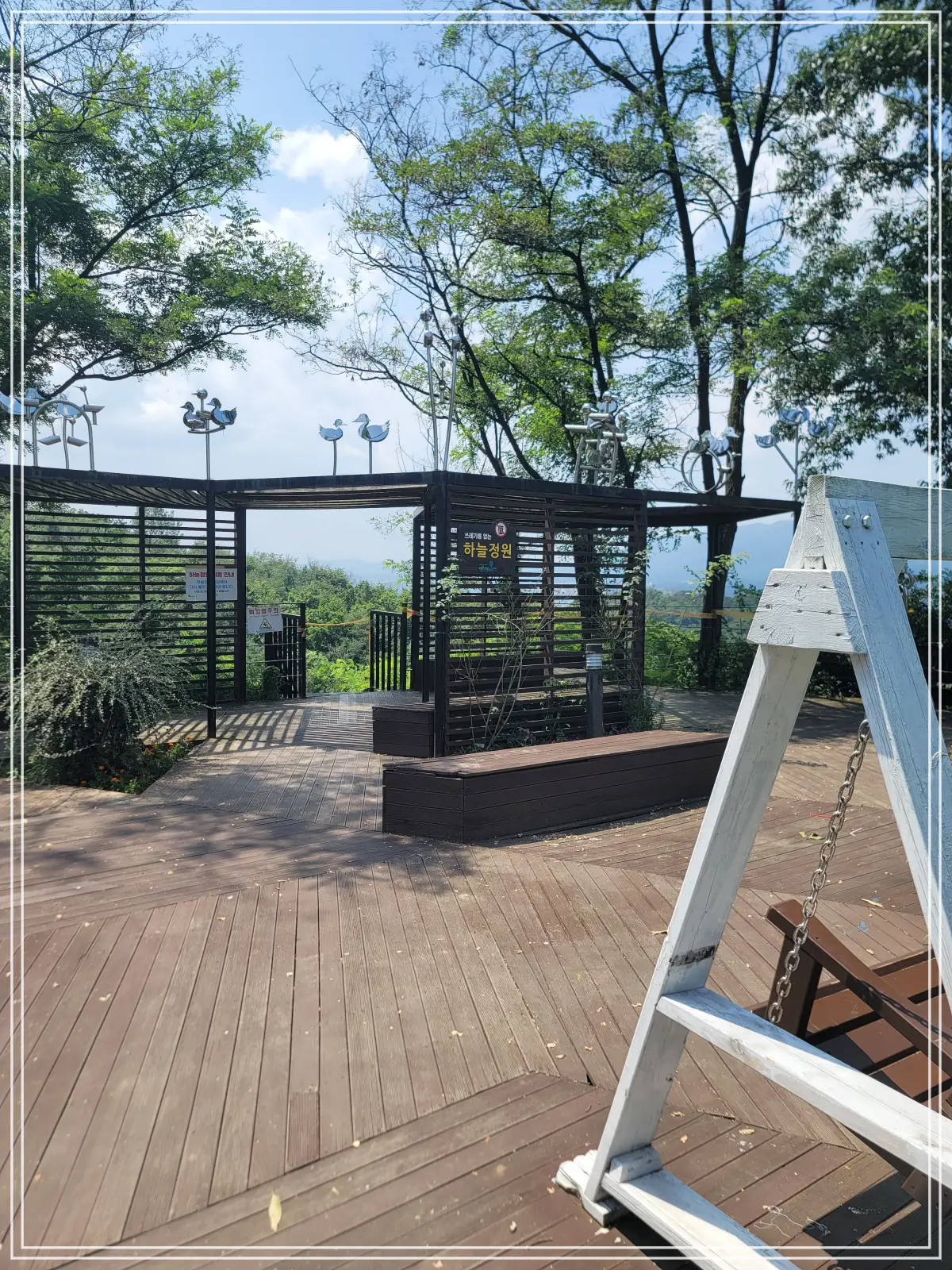 포천-아트밸리-하늘공원