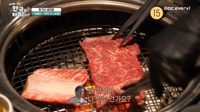 한국은-처음이지-갈비