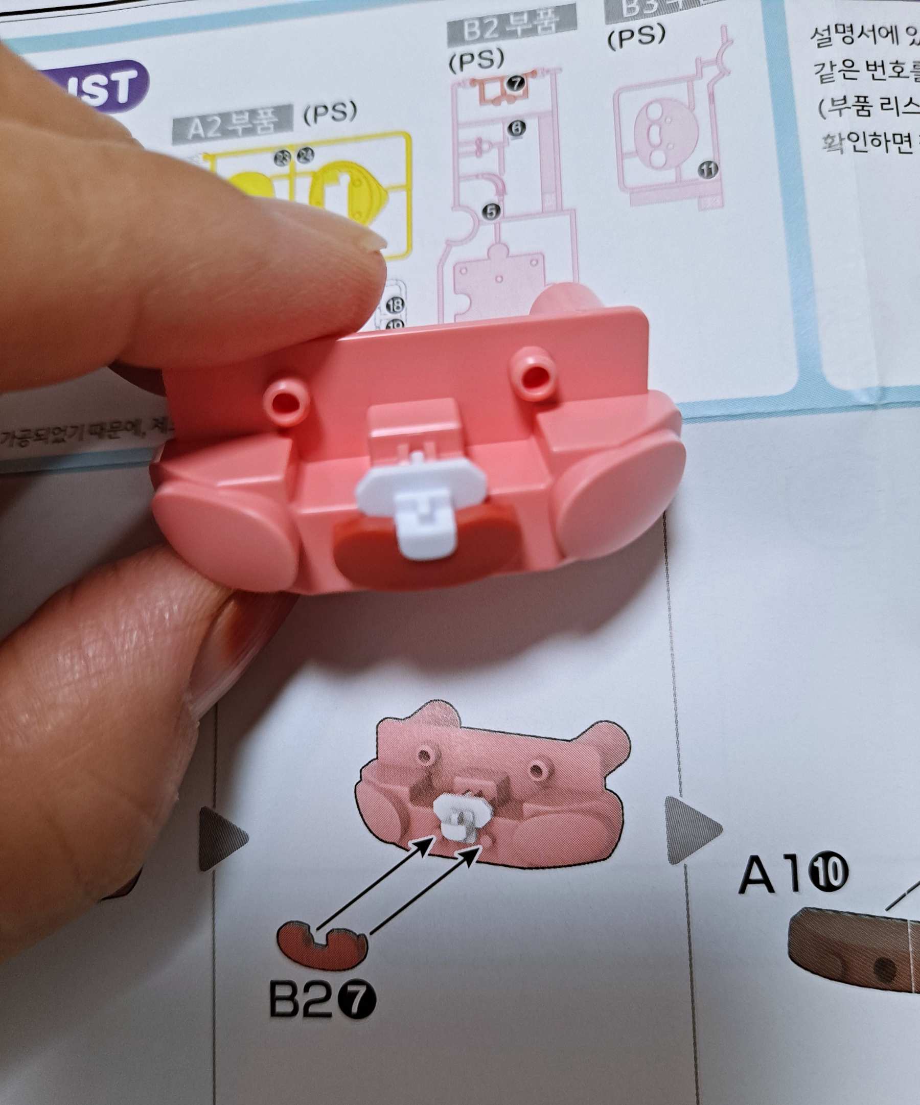 어피치 얼굴과 볼