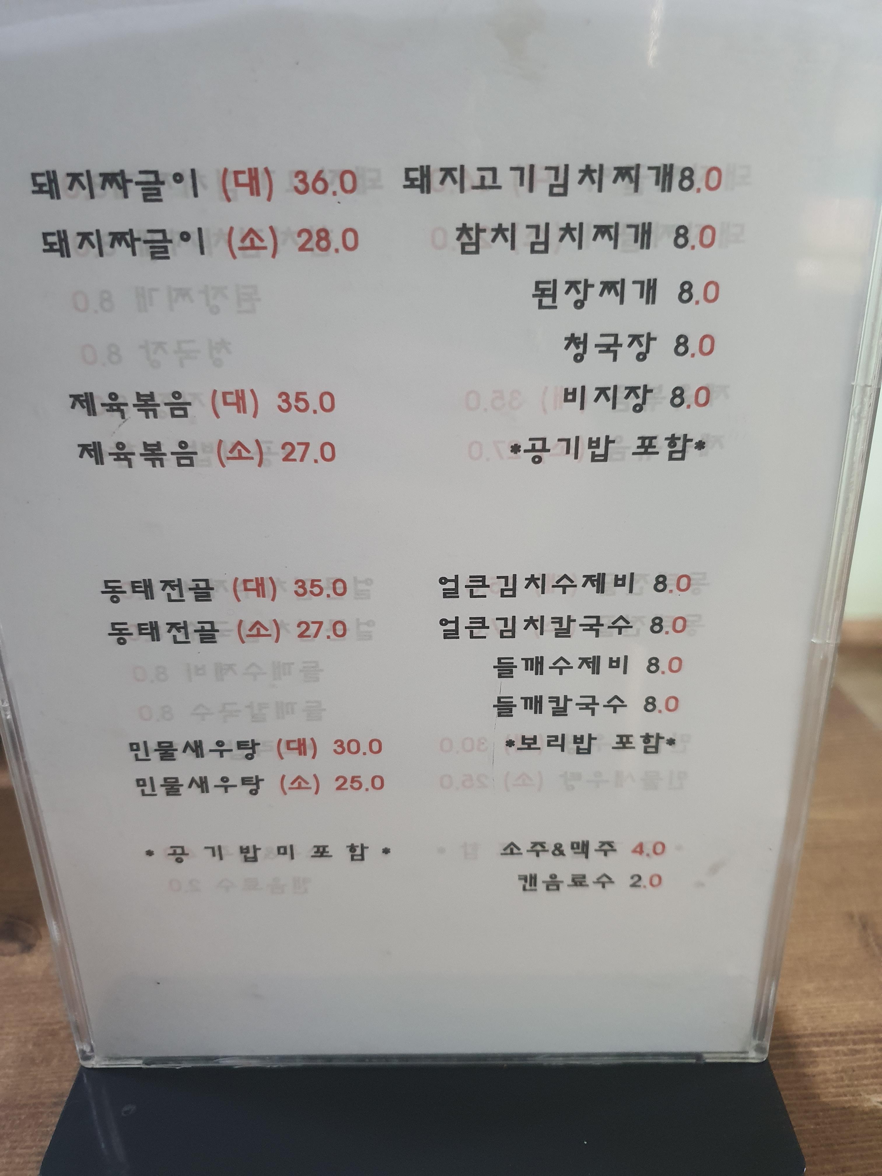 문화원