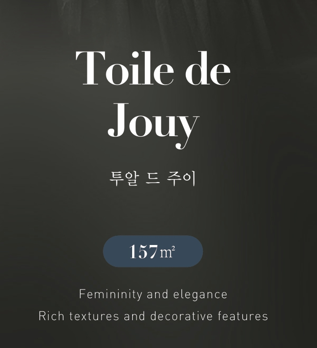 더샵 일산 엘로이 펜트하우스 분양