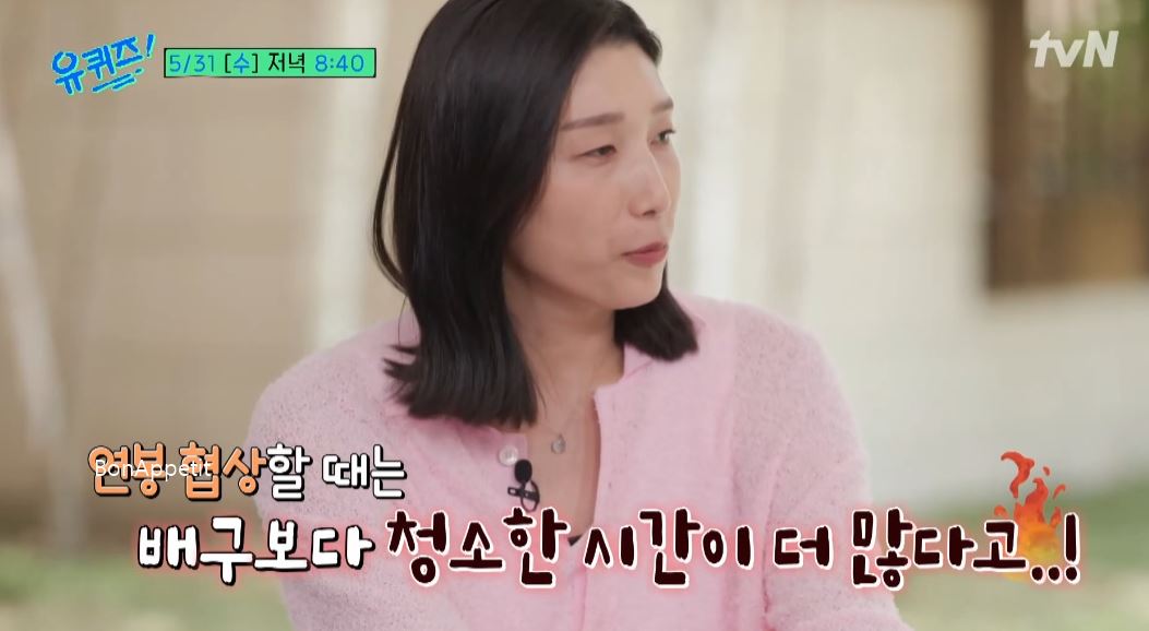 김연경